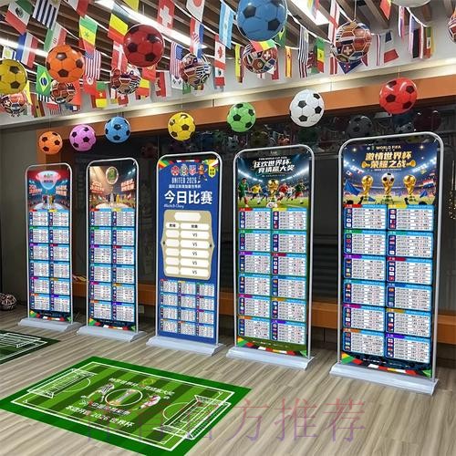 2026世界杯直播高清版观看指南查询入口